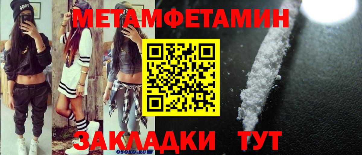 АМФ 97% Славянск-на-Кубани