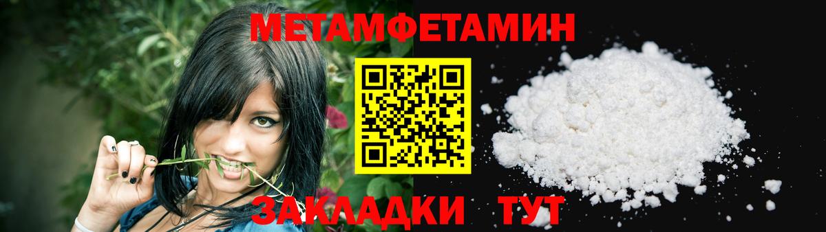 Amphetamine  Вход с VPN  Славянск-на-Кубани  hydra как зайти  Amphetamine VHQ 