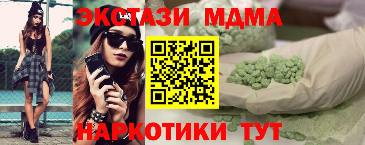 Ecstasy louis Vuitton  Ecstasy таблы  ЭКСТАЗИ  купить закладку  Вход с VPN  Славянск-на-Кубани 
