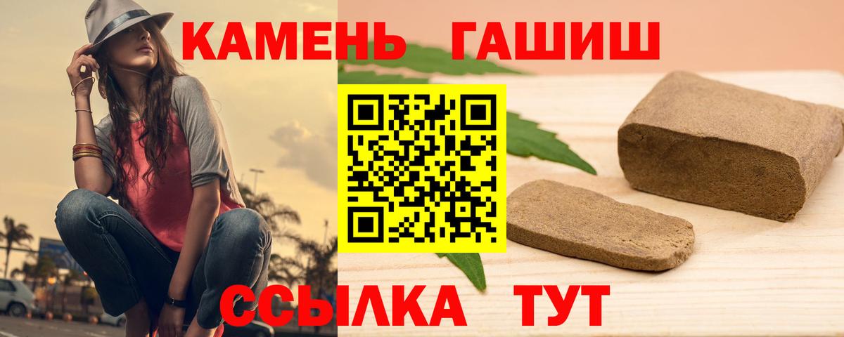 Бошки Шишки  Славянск-на-Кубани  ЭКСТАЗИ  ГАШ  ГАШ  Мефедрон кристаллы  Кокаин  Вход с VPN 