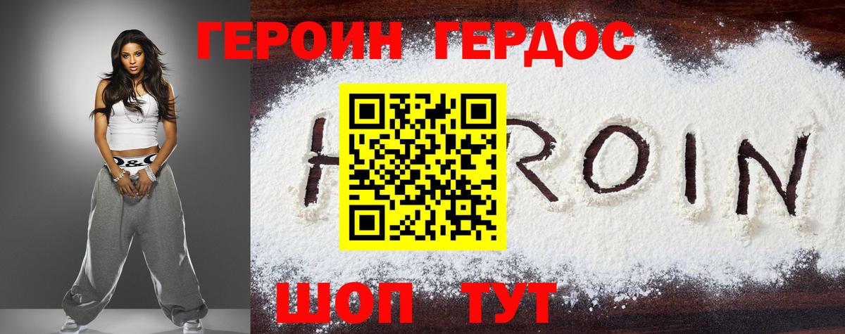 Меф мяу мяу Славянск-на-Кубани