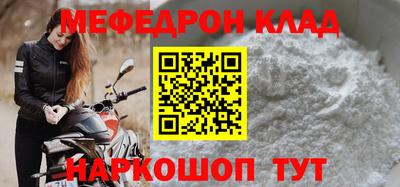 герыч Моздок