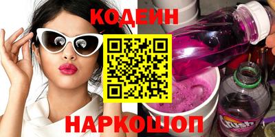 COCAINE Можайск