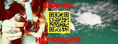 COCAINE Можайск
