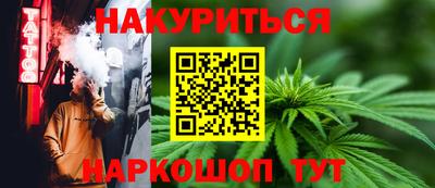 гашиш Можга
