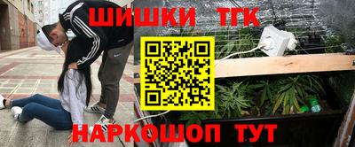 гашиш Можга