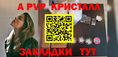 COCAINE Можайск