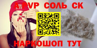 COCAINE Можайск