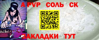 герыч Моздок