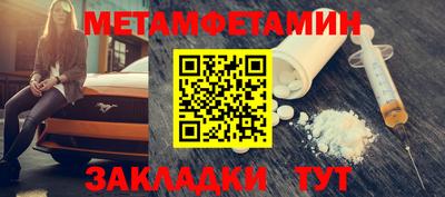 COCAINE Можайск
