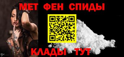 COCAINE Можайск