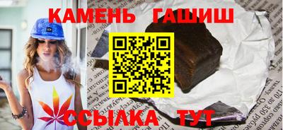 гашиш Можга