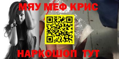 COCAINE Можайск