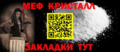 COCAINE Можайск