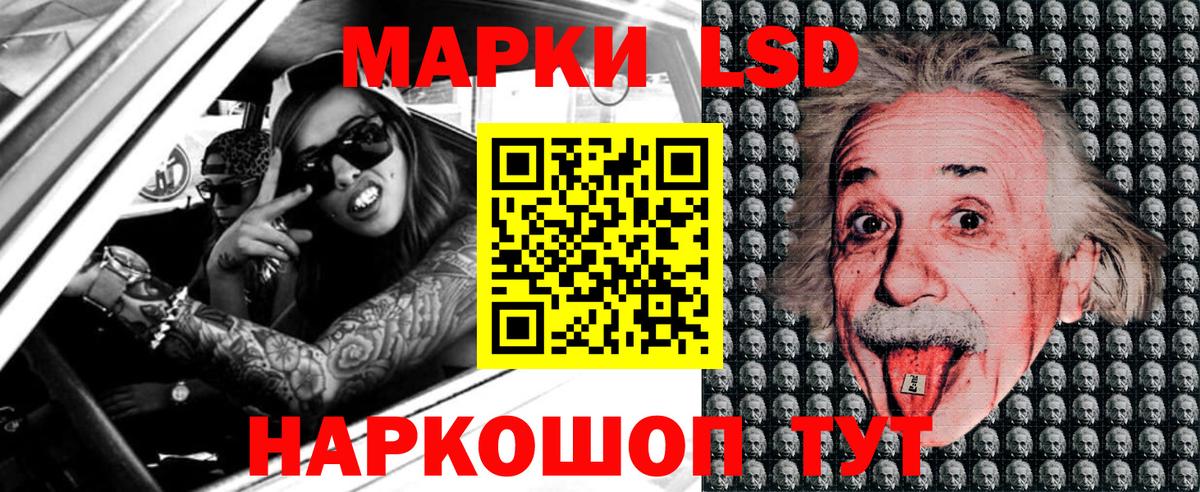 Марки NBOMe 1,5мг  Вход с VPN  Славянск-на-Кубани  Марки NBOMe 1,5мг 