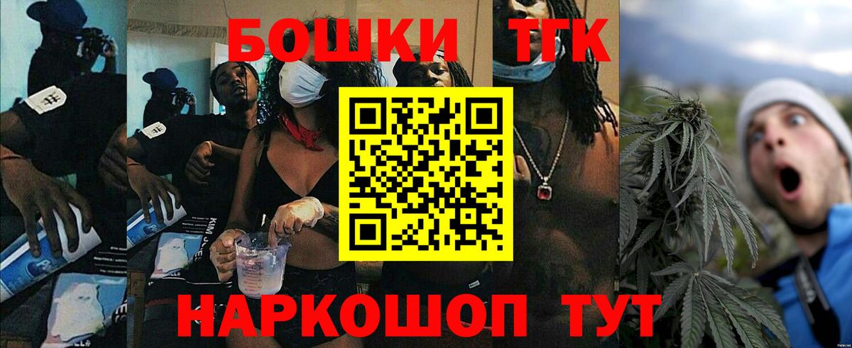 МАРИХУАНА семена  Конопля сатива  Славянск-на-Кубани  Конопля Ganja  МАРИХУАНА VHQ  Вход с VPN 