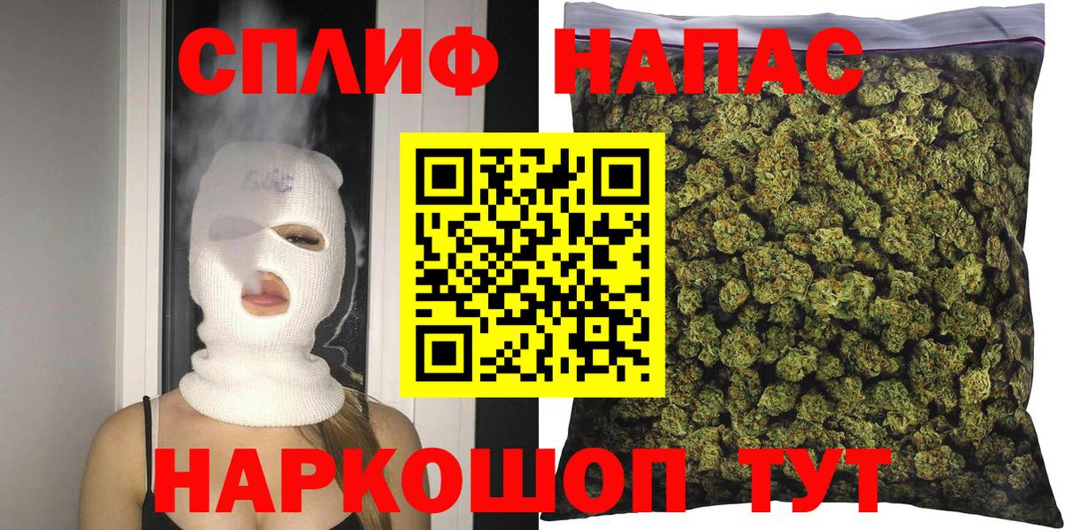Бошки марихуана марихуана Славянск-на-Кубани